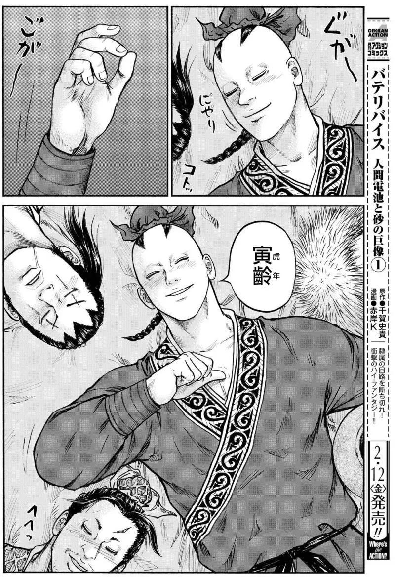 第71回5