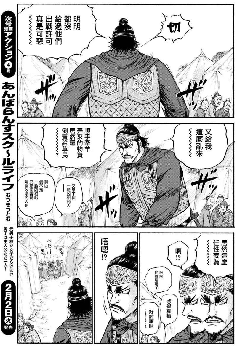第71回6