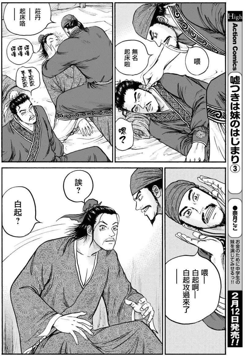 第71回8