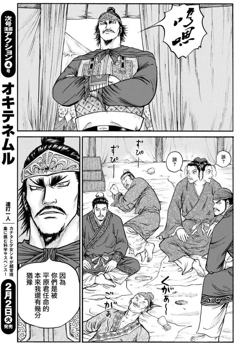 第71回9
