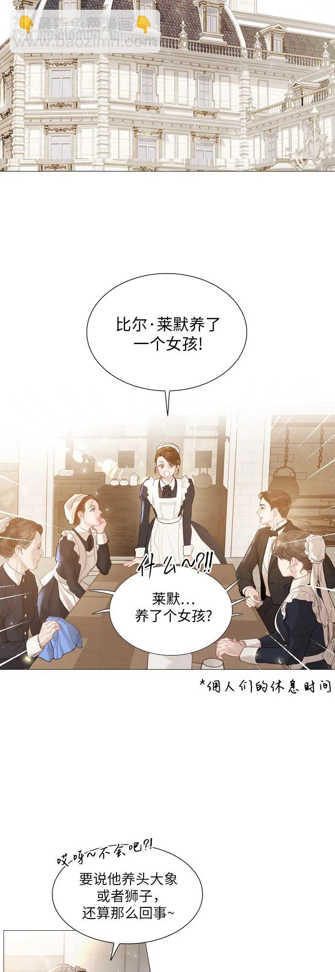 第2话10