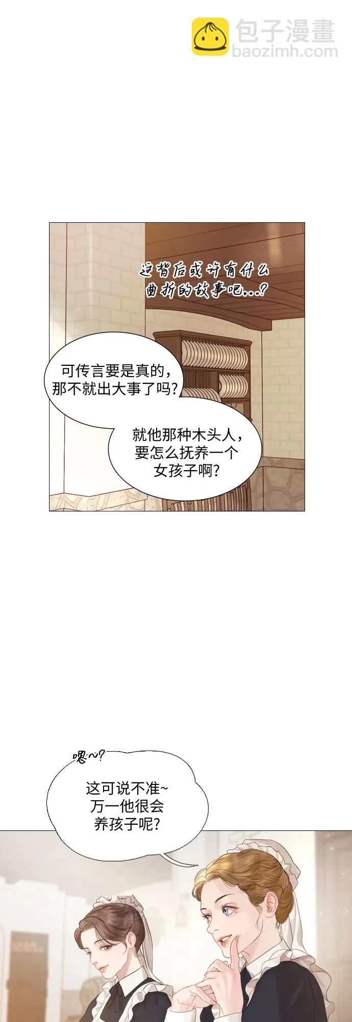 第2话12