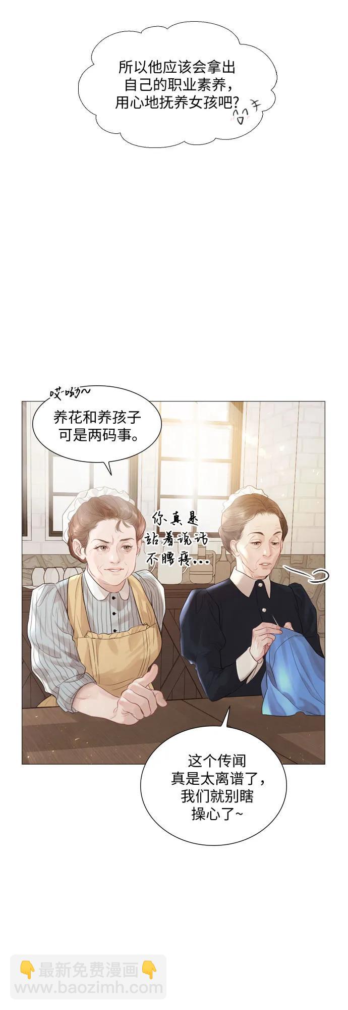 第2话14