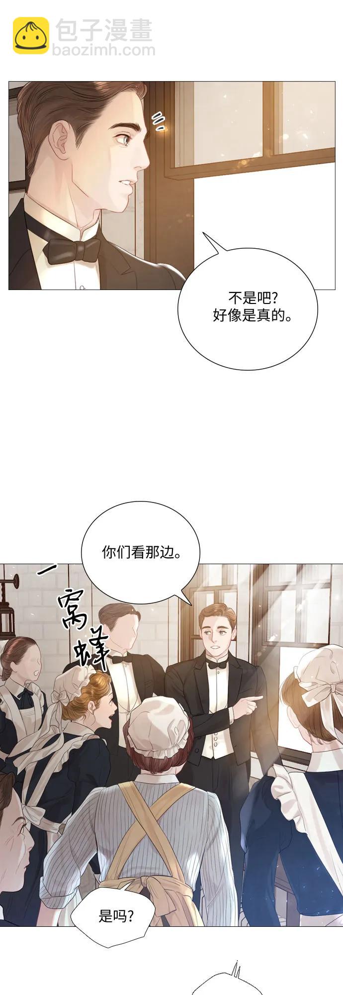 第2话15