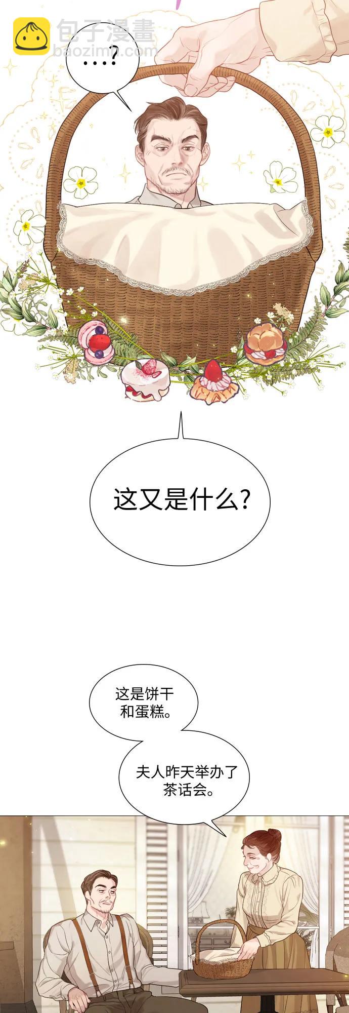 第2话27