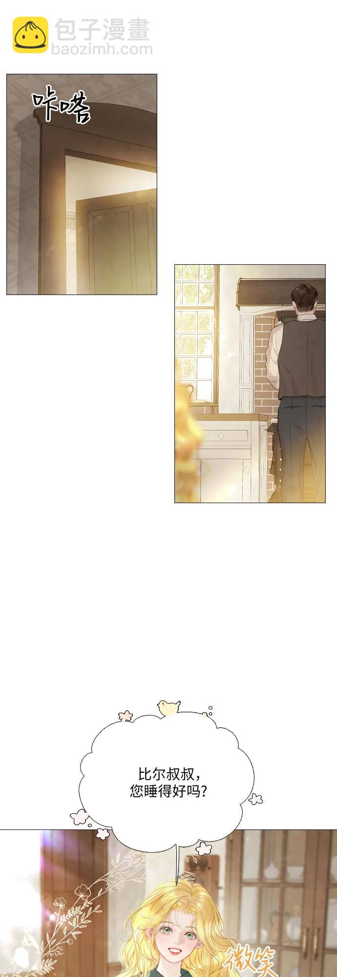 第2话3