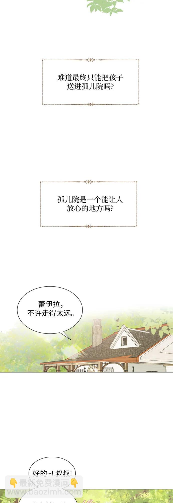 第2话41