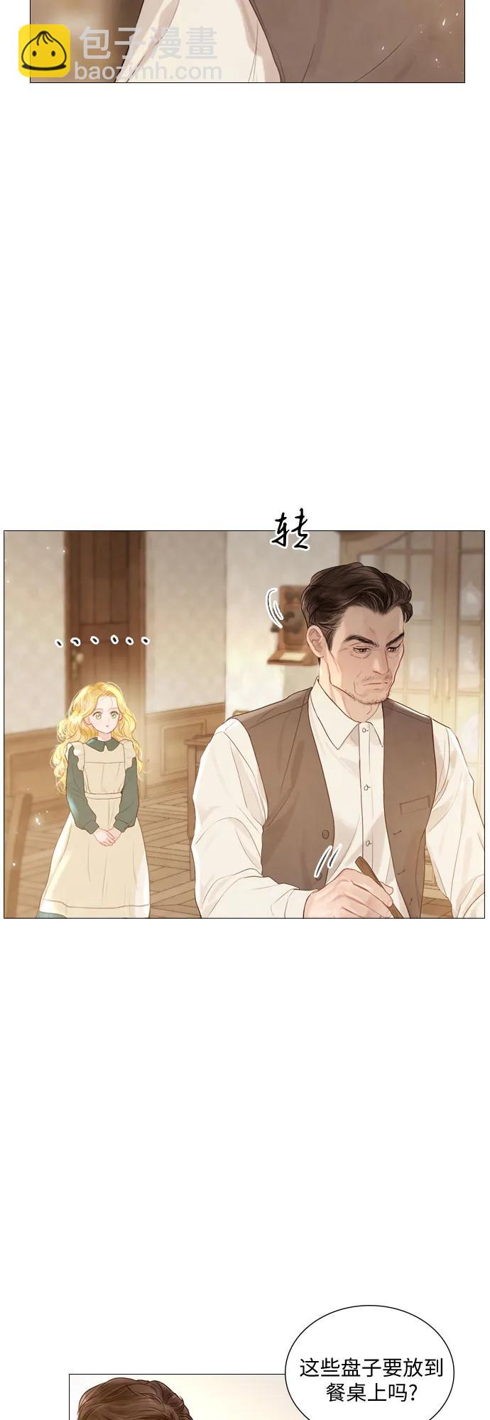 第2话5