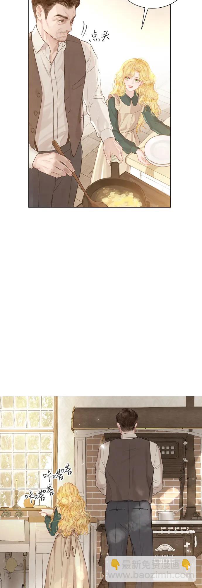 第2话6