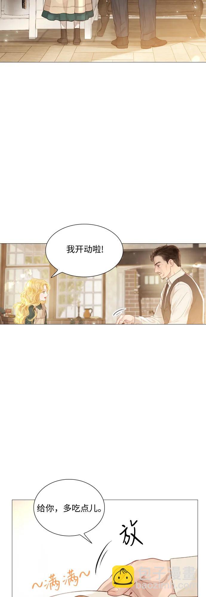 第2话7