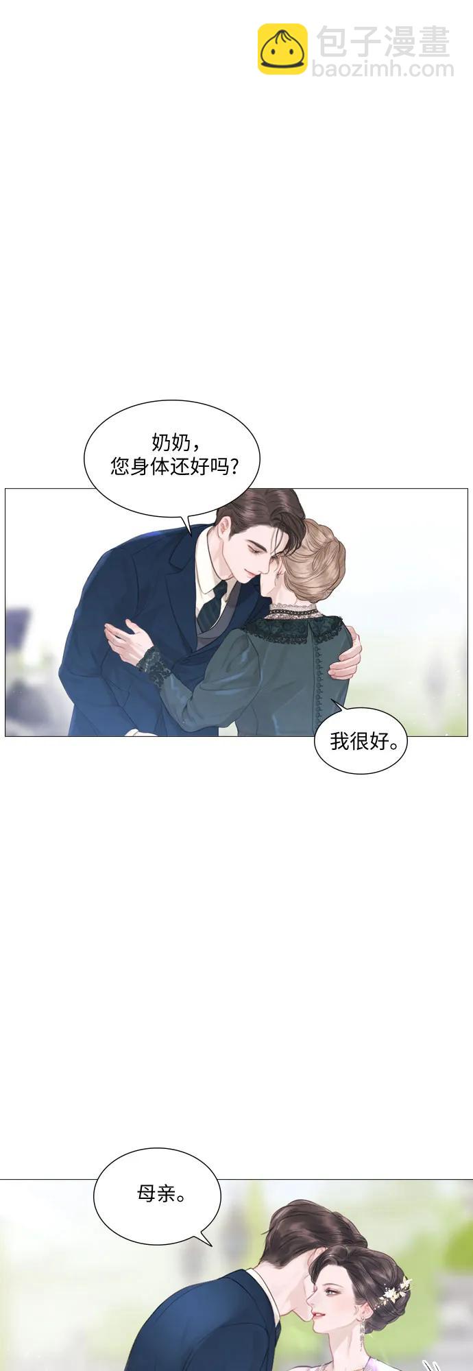 第3话13