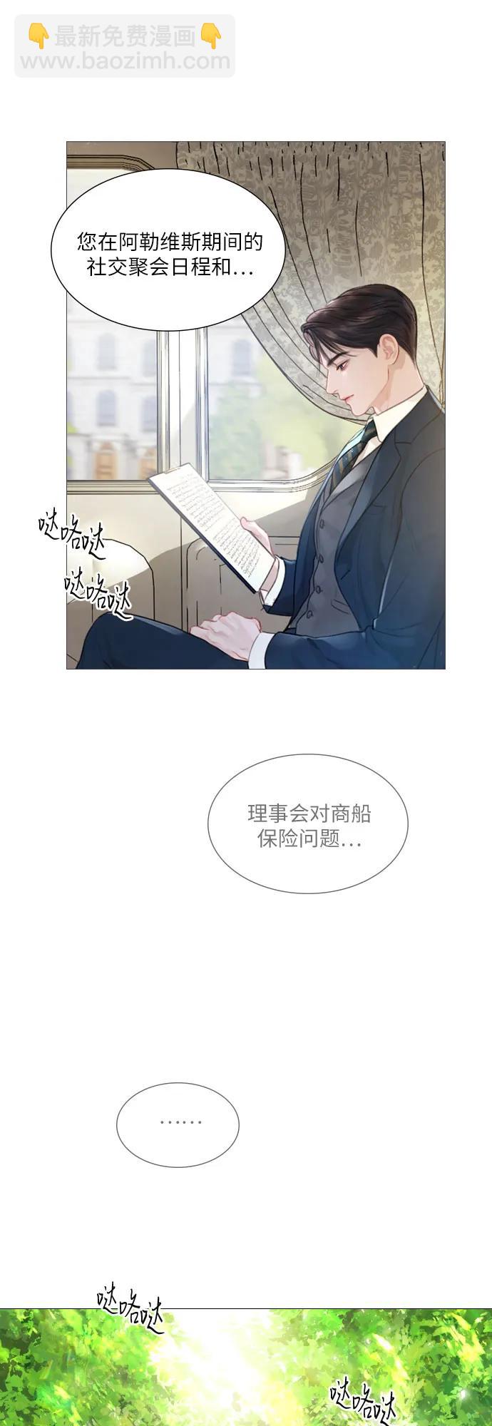第3话2