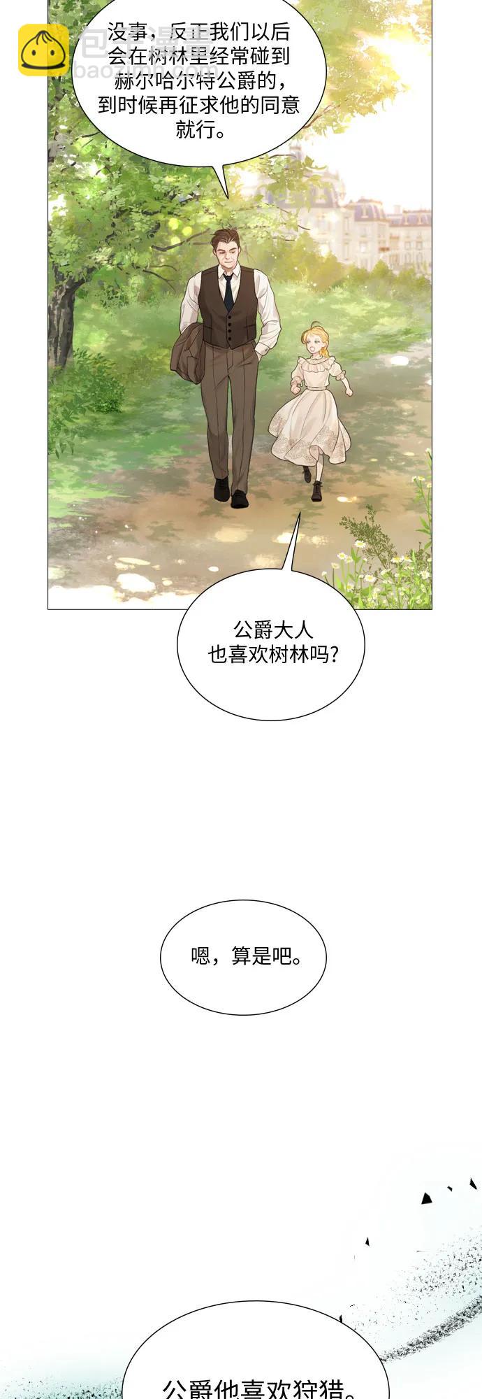第3话20