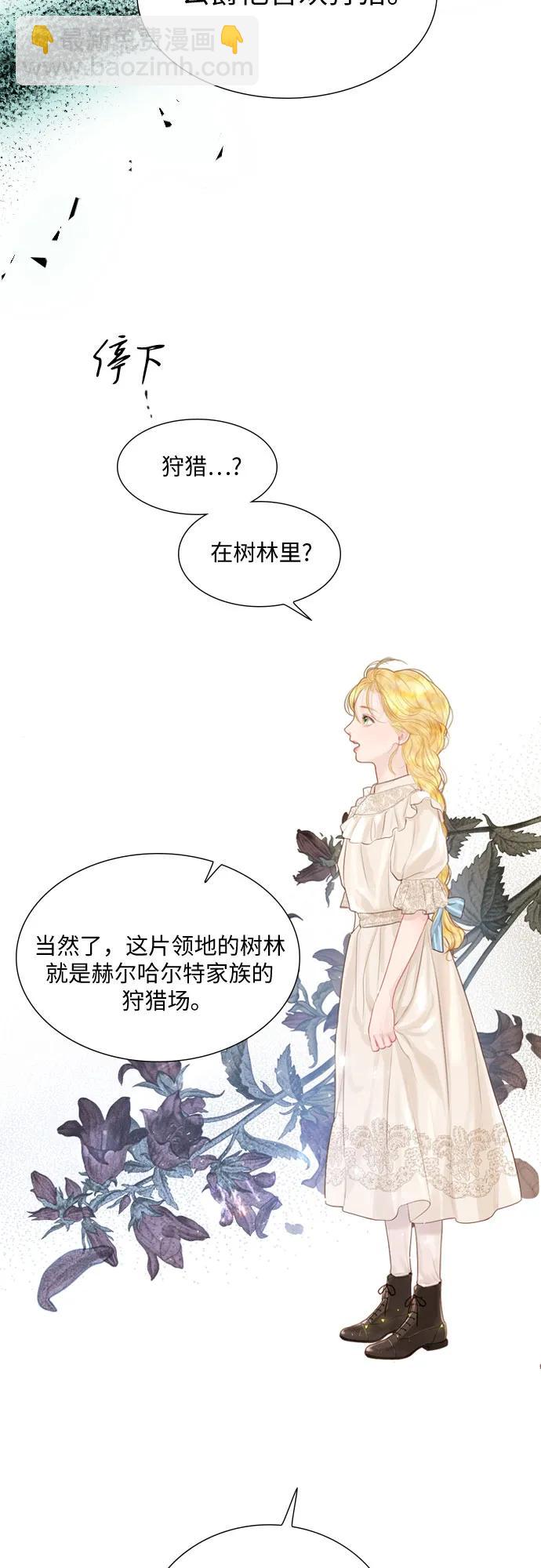 第3话21
