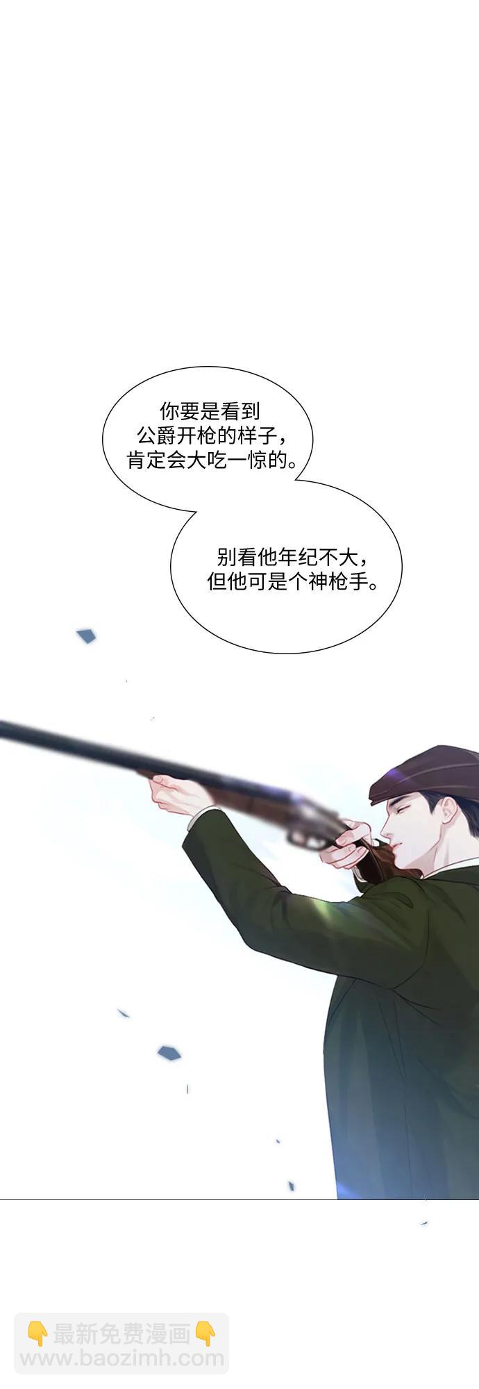 第3话23