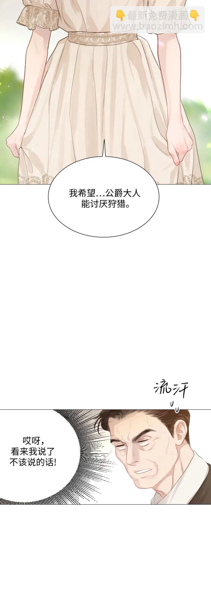 第3话26