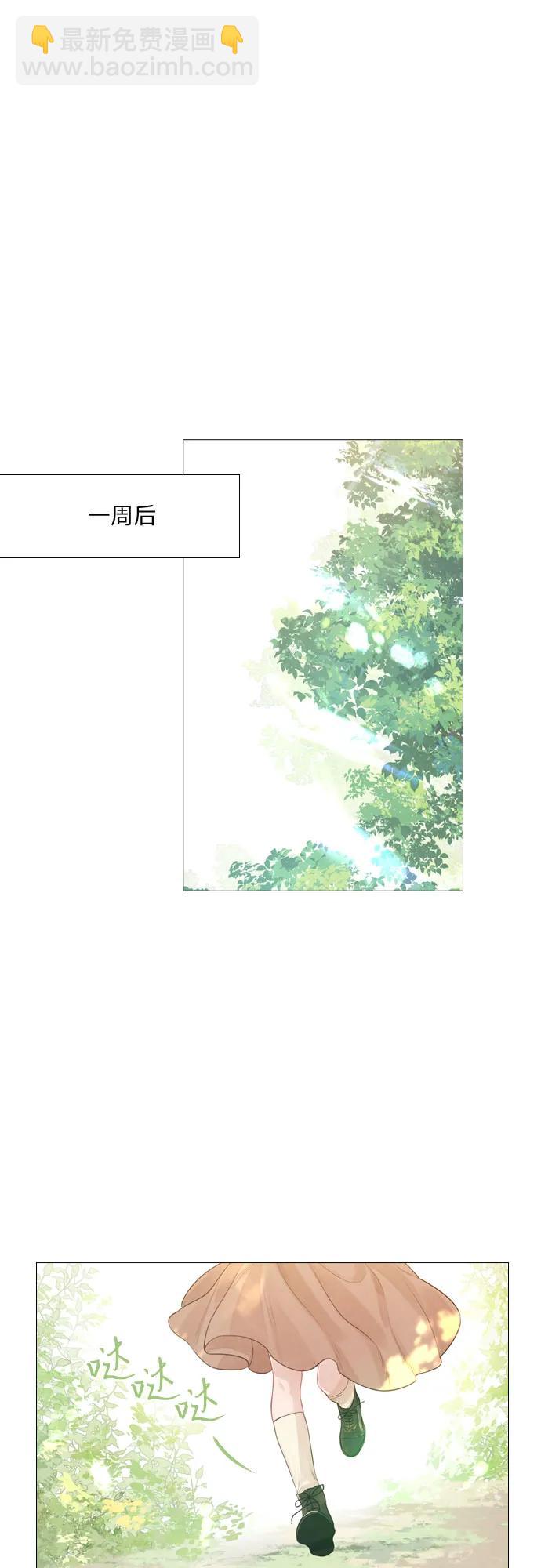 第3话28