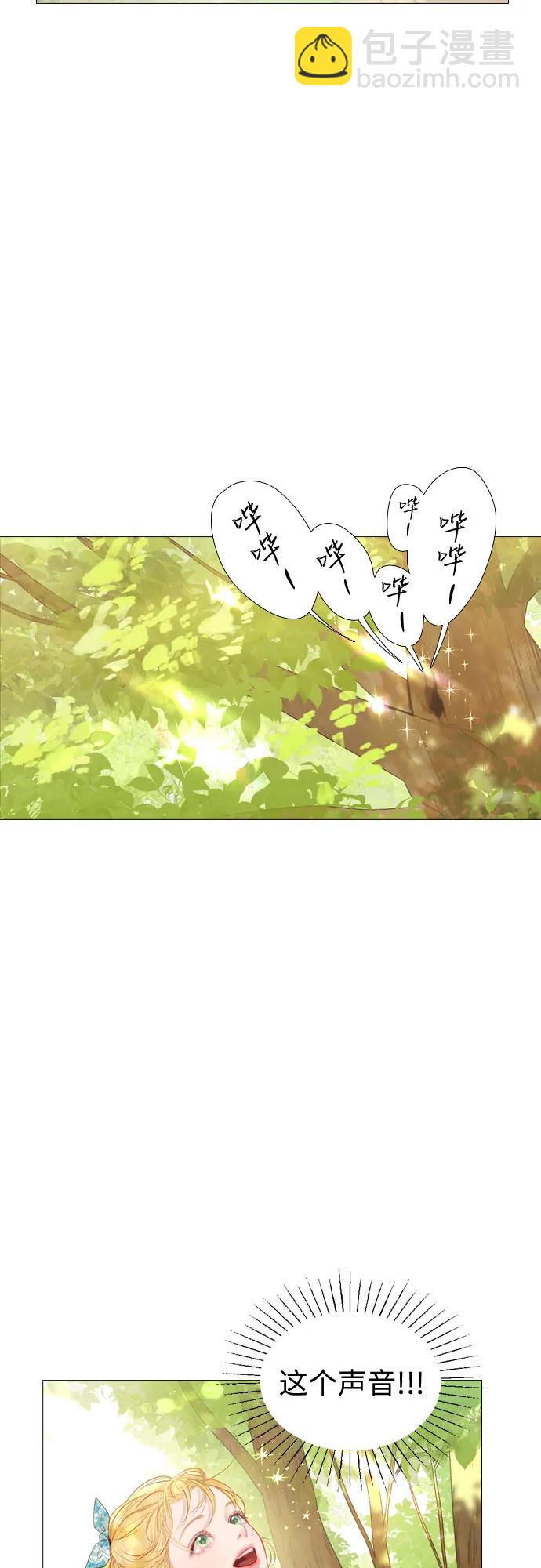 第3话29
