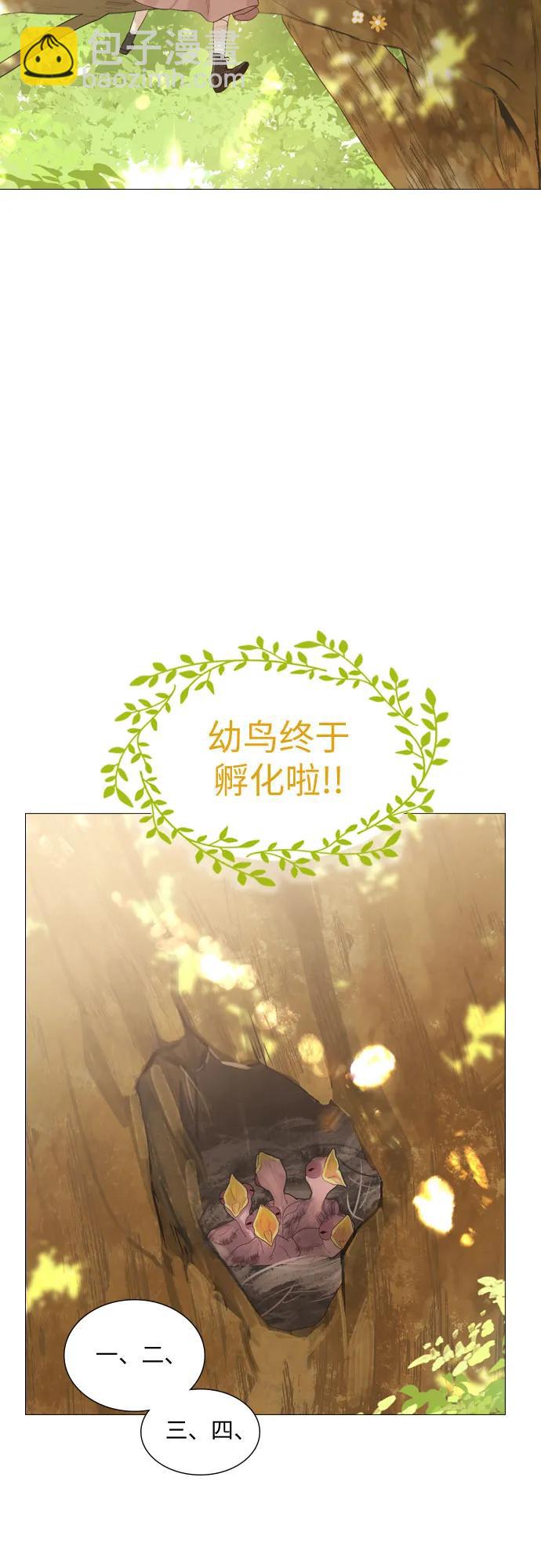 第3话31