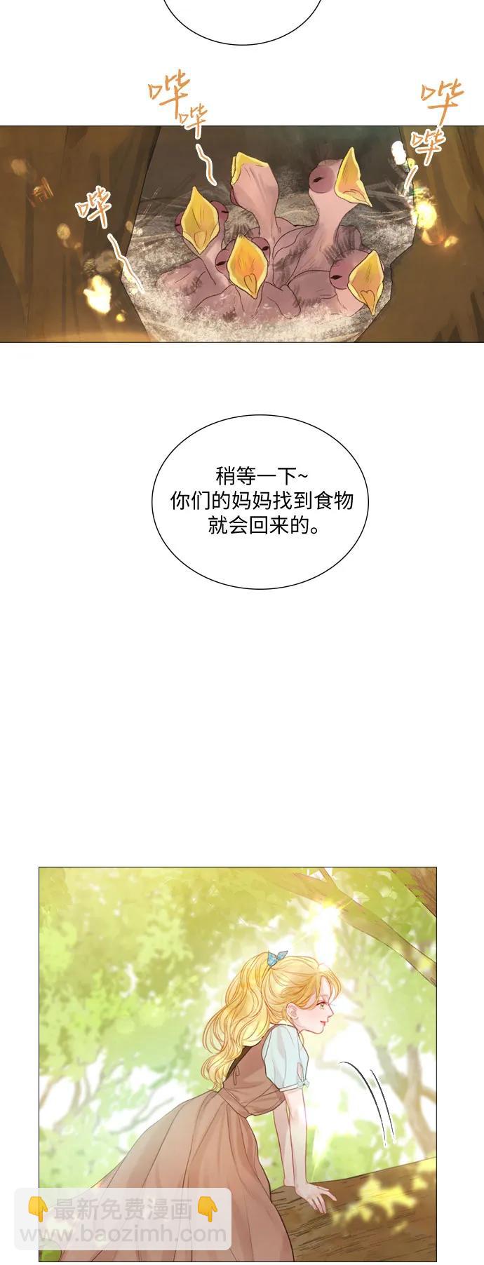 第3话33