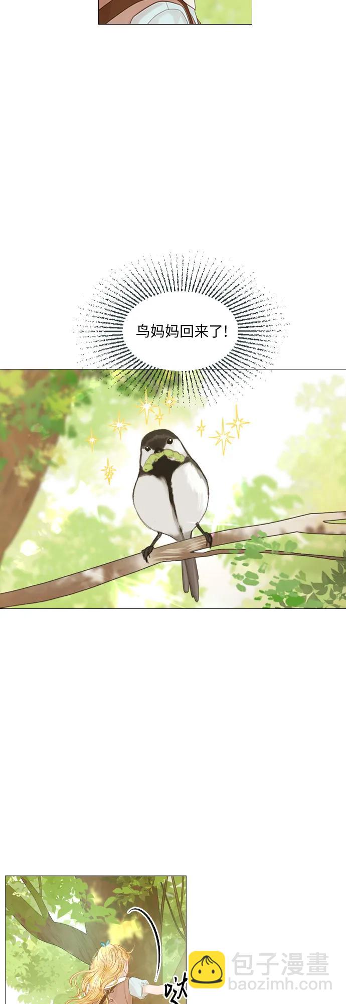 第3话39