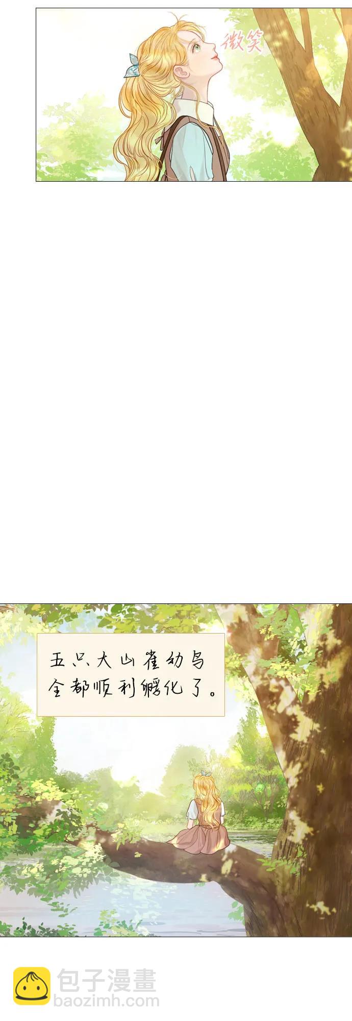 第3话41