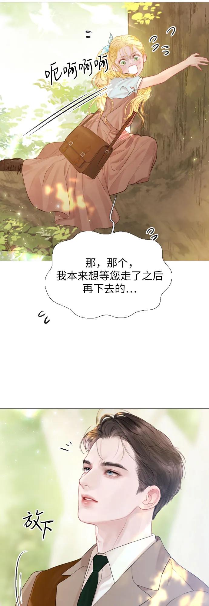 第3话59