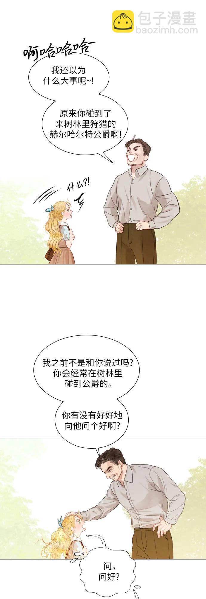 第3话67