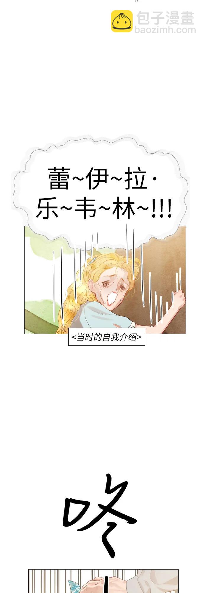 第3话68