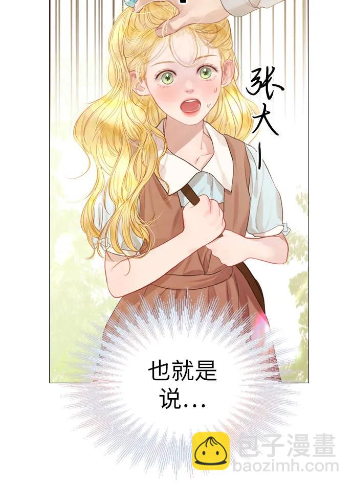 第3话69