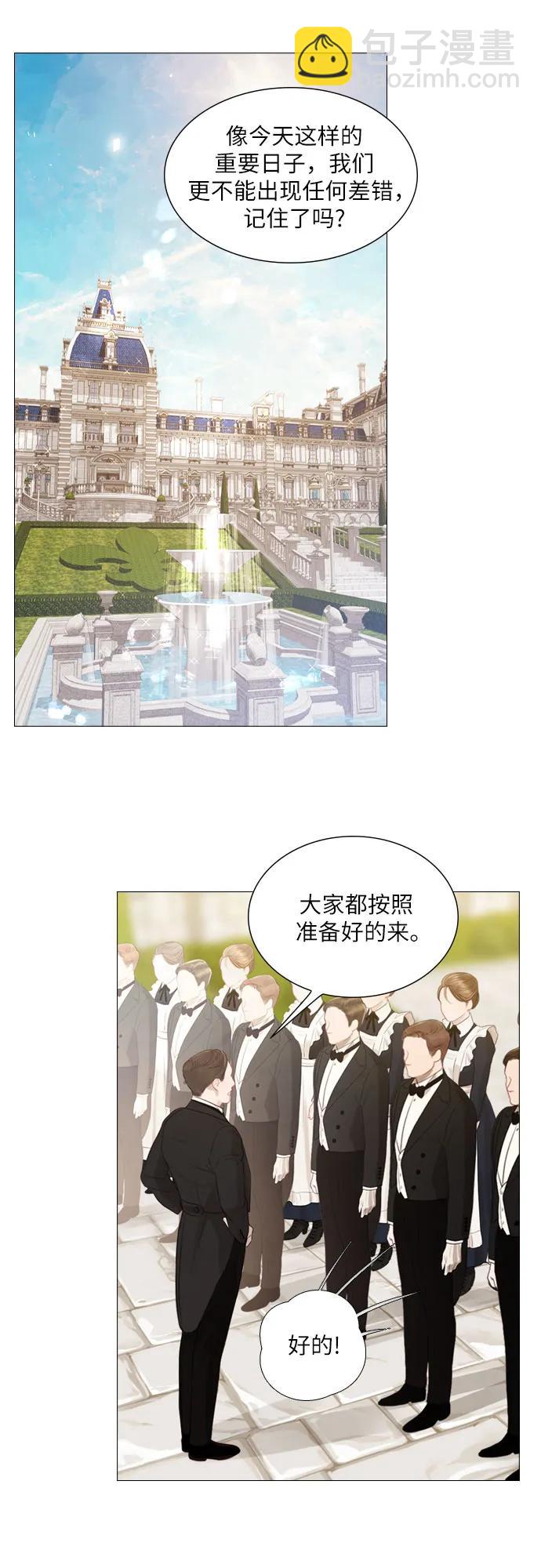 第3话7
