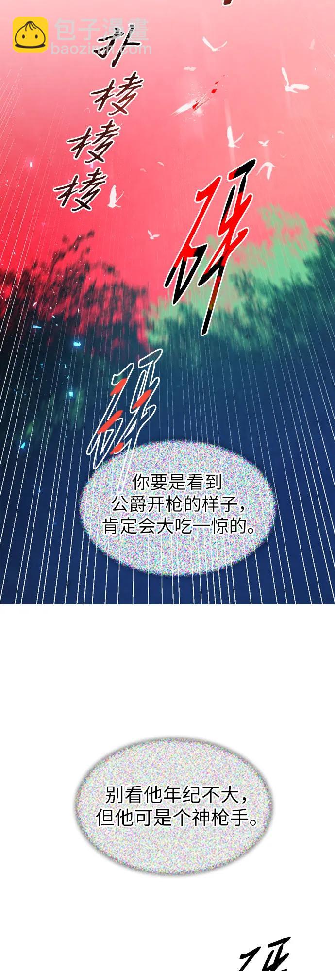 第3话75