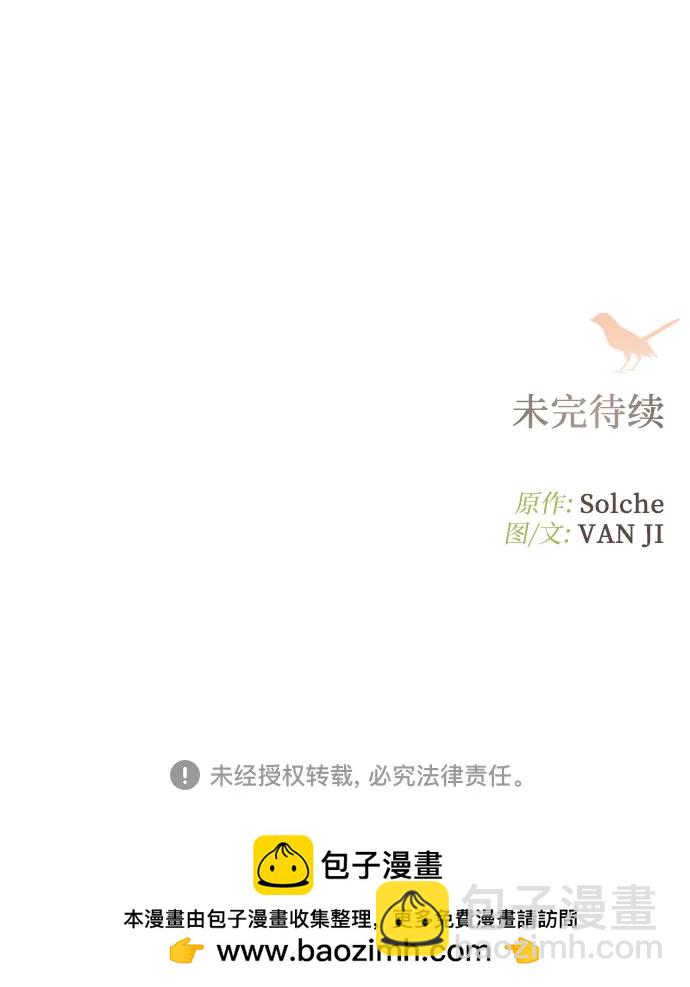 第3话79