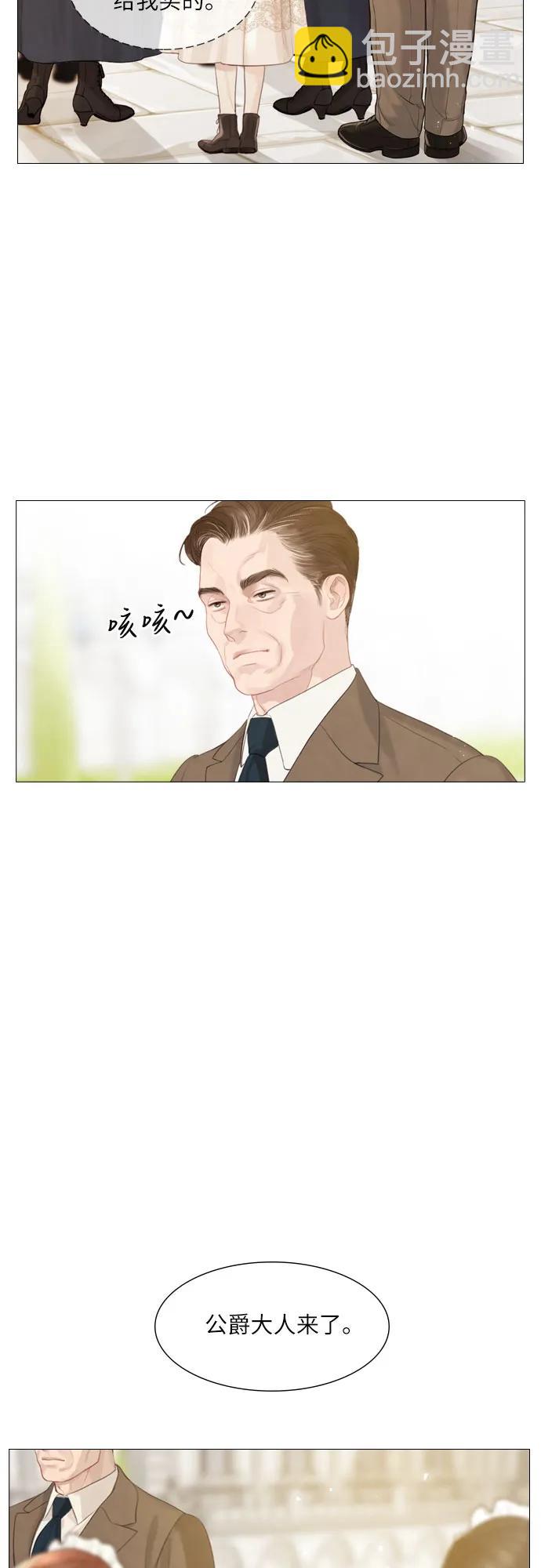 第3话9