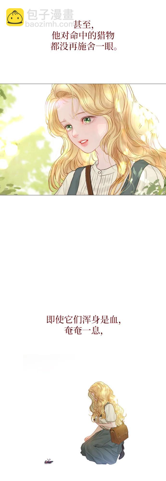 第4话10