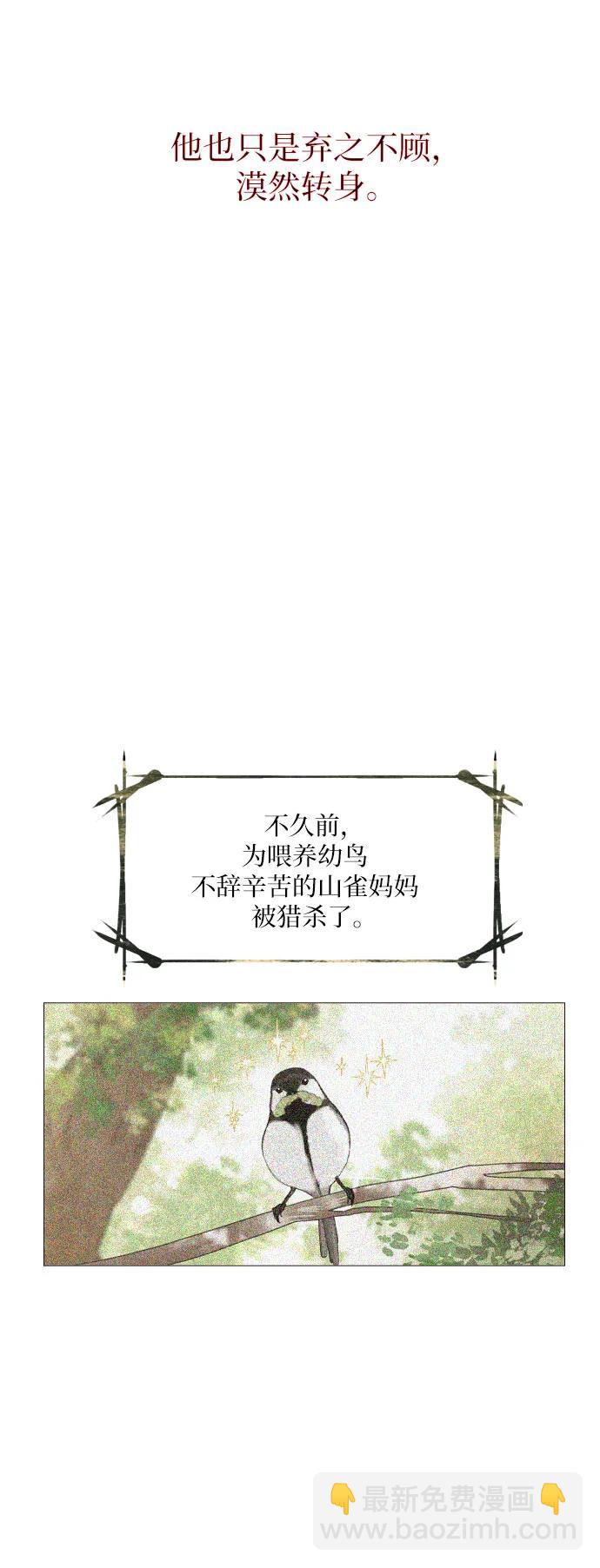 第4话11