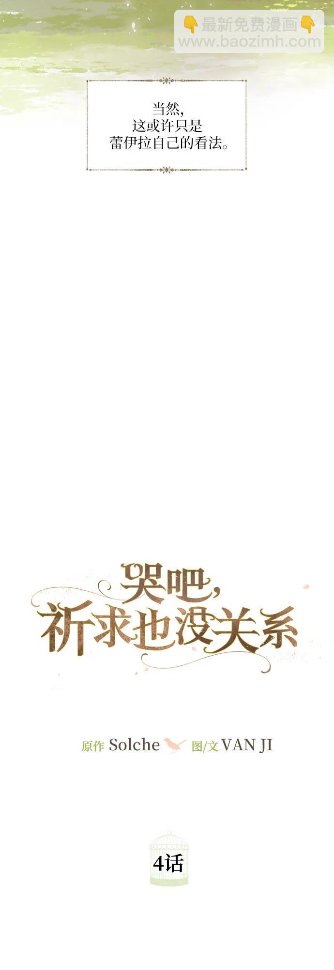 第4话18