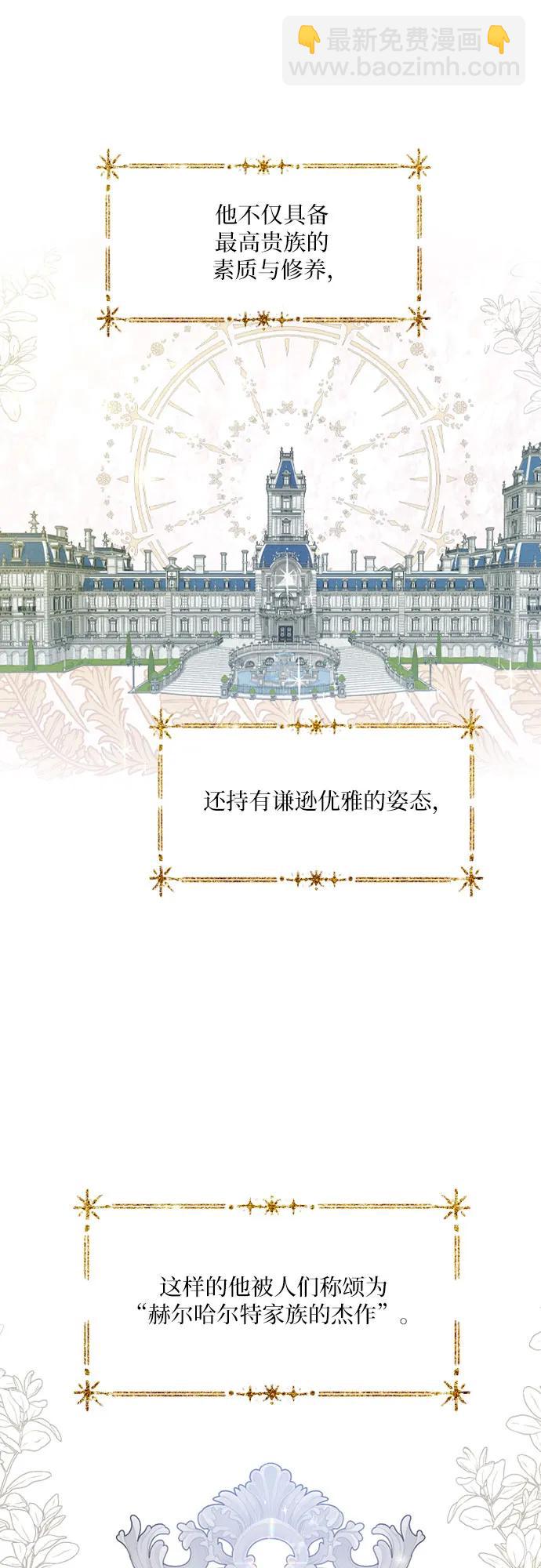第4话2
