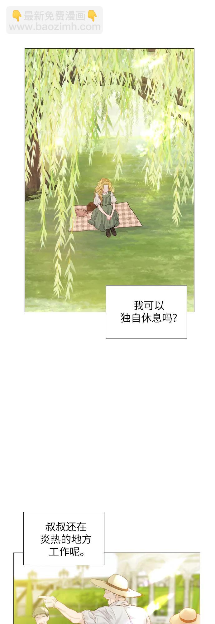第4话26