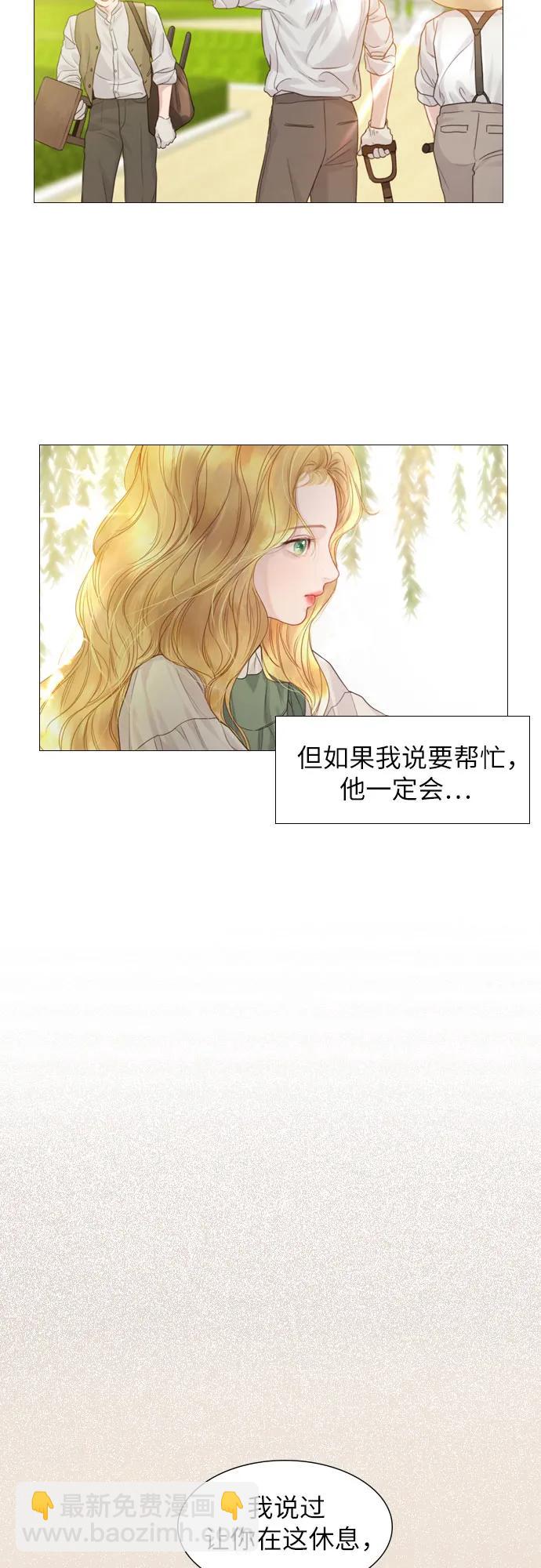 第4话27