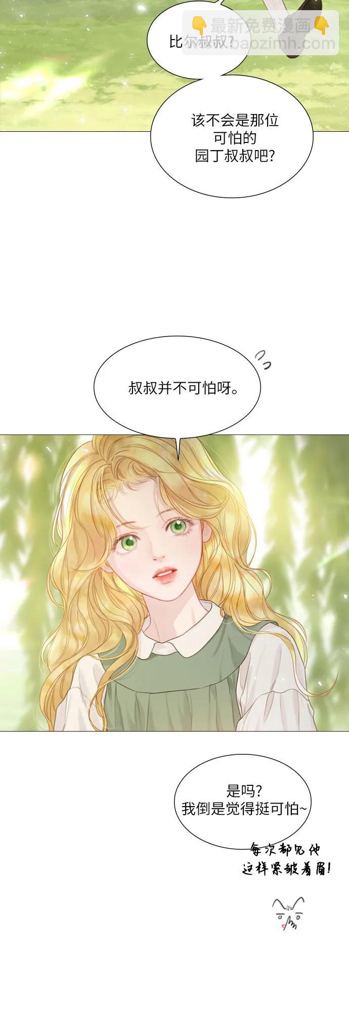 第4话36