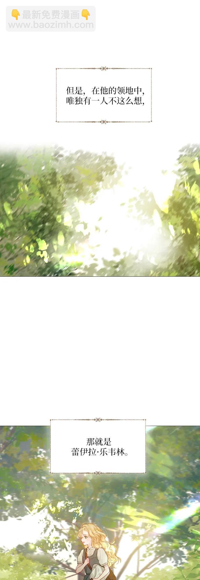 第4话4