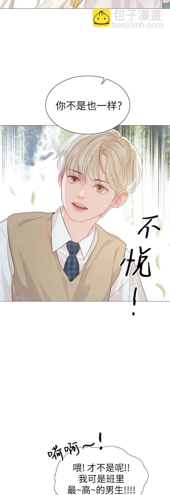 第4话42