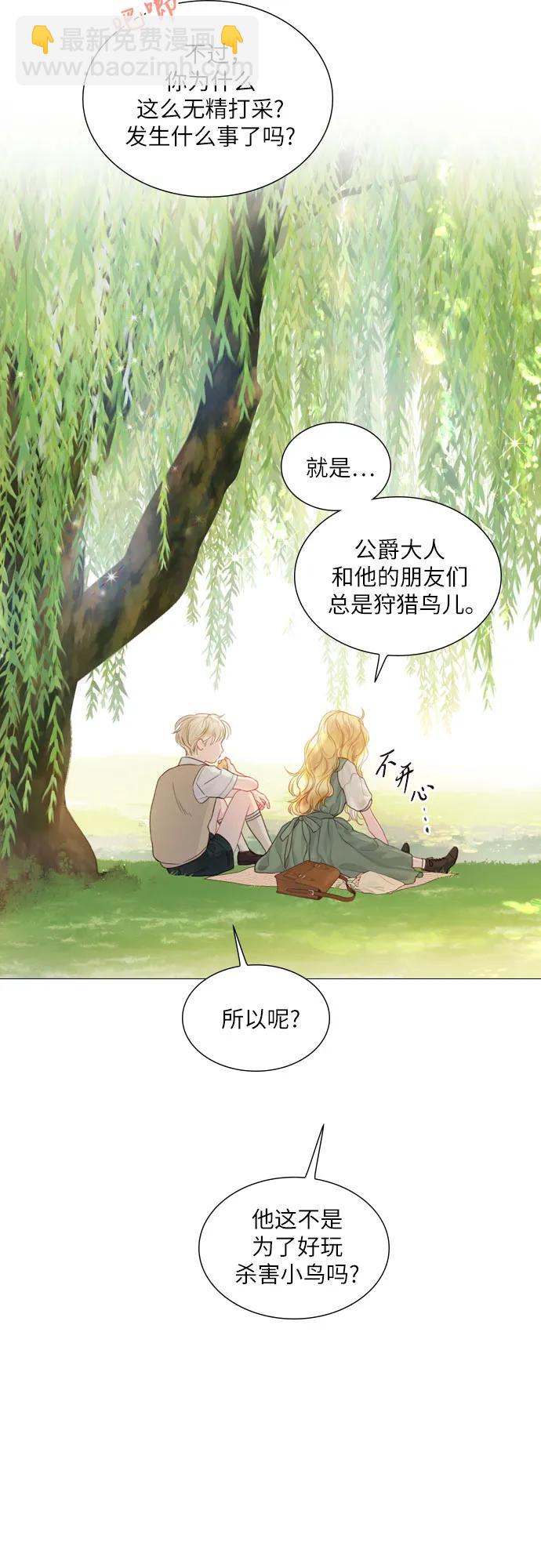 第4话54