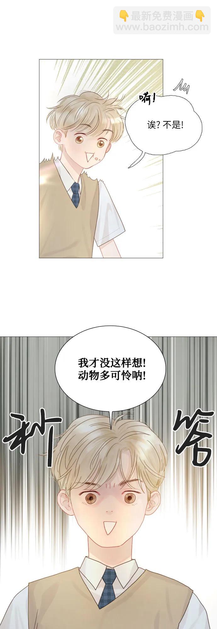 第4话56