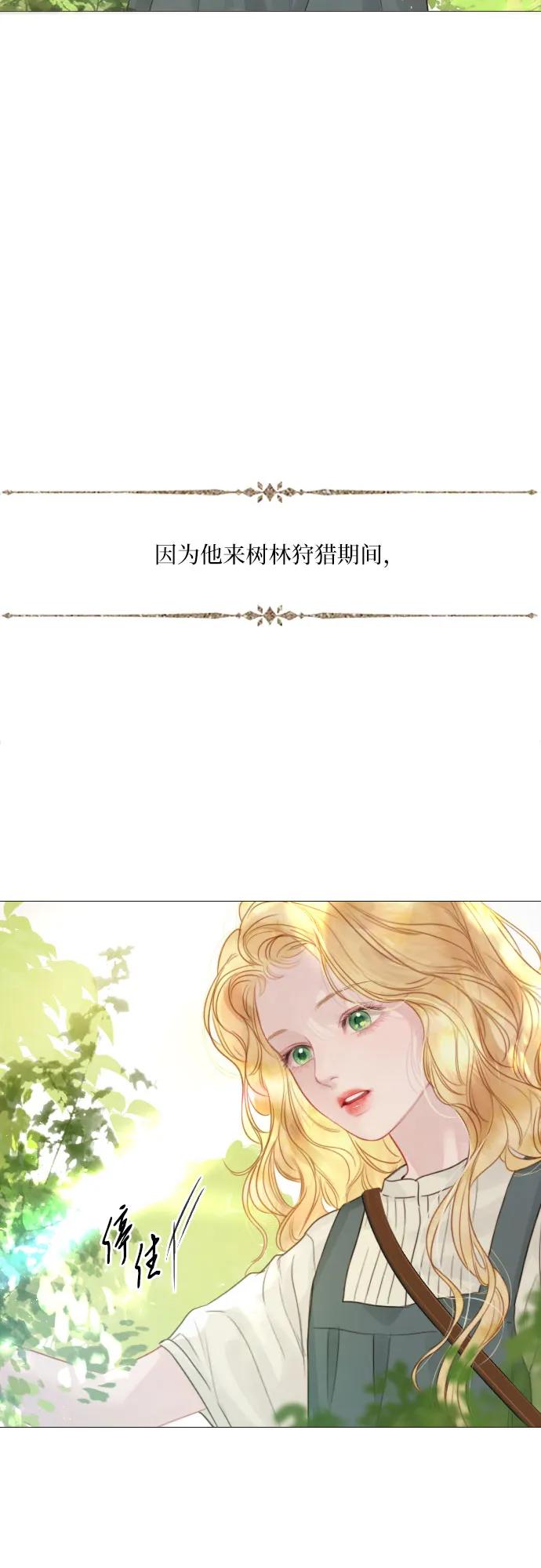 第4话6