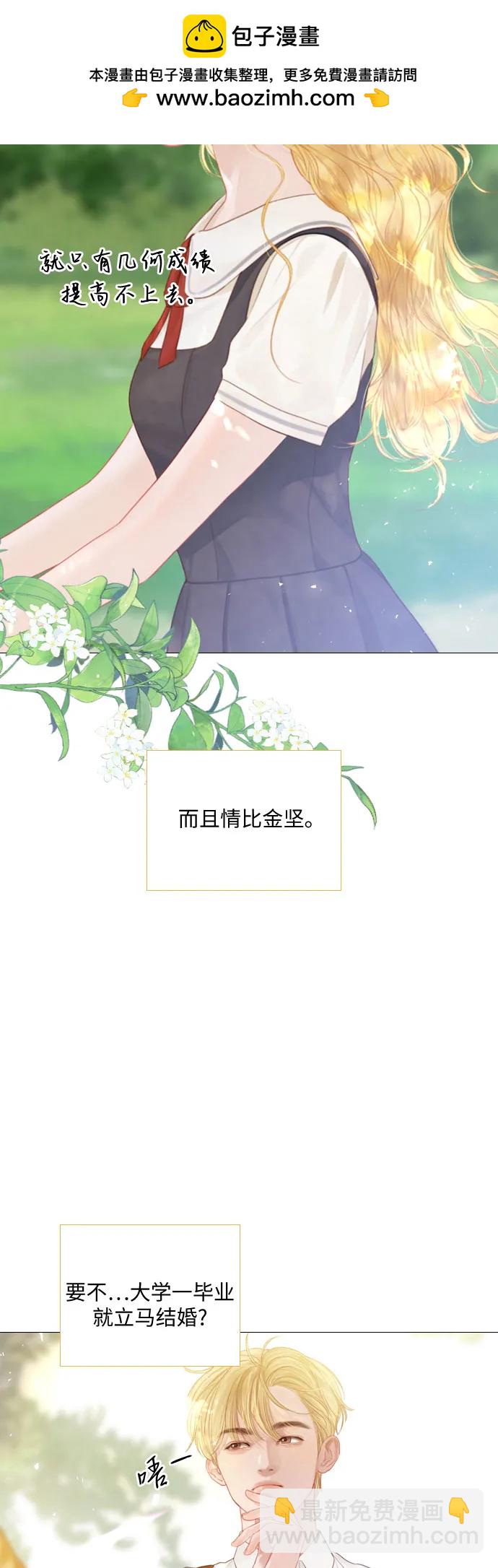 第9话15