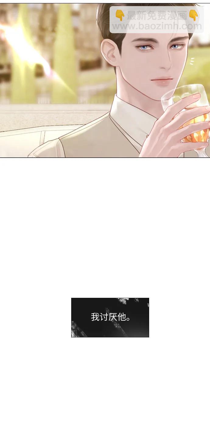 第9话32