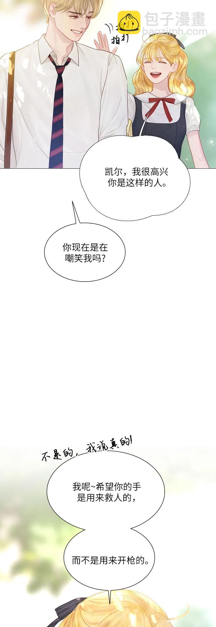 第9话50
