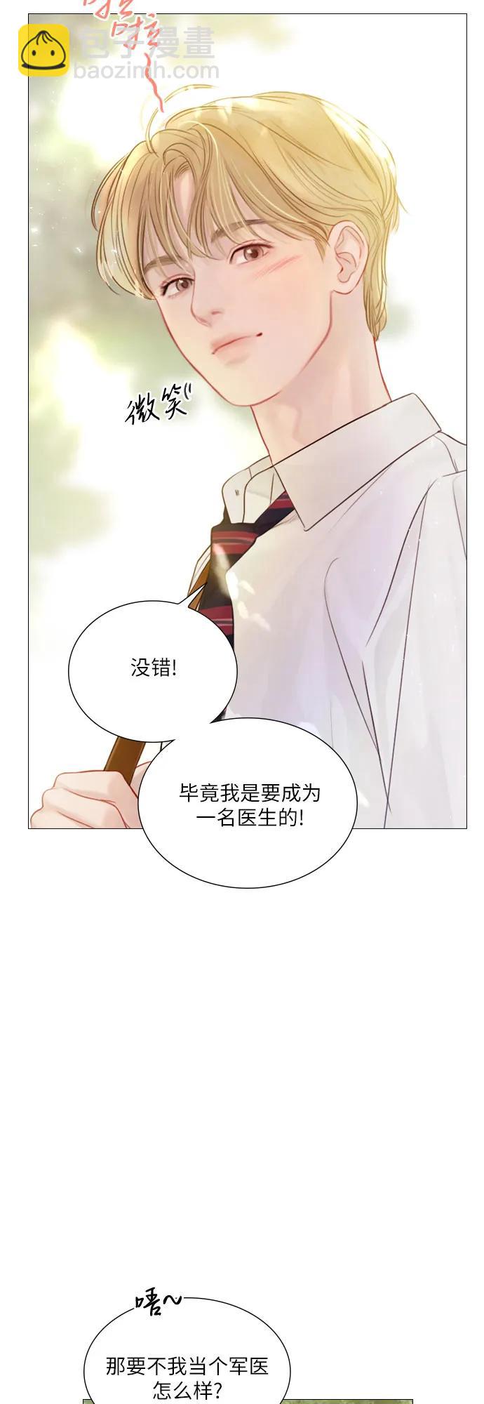 第9话52